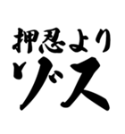 ゾス 社畜編（個別スタンプ：8）