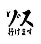 ゾス 社畜編（個別スタンプ：20）