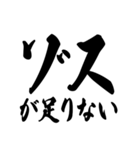 ゾス 社畜編（個別スタンプ：26）