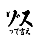 ゾス 社畜編（個別スタンプ：27）