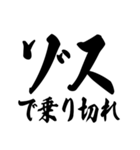 ゾス 社畜編（個別スタンプ：28）