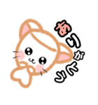 毎日使える☆日常にかわいい♡ましゅねあ2（個別スタンプ：2）