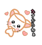毎日使える☆日常にかわいい♡ましゅねあ2（個別スタンプ：5）