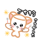 毎日使える☆日常にかわいい♡ましゅねあ2（個別スタンプ：13）