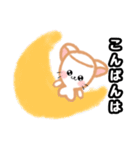 毎日使える☆日常にかわいい♡ましゅねあ2（個別スタンプ：15）