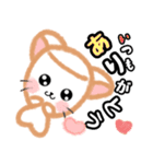 毎日使える☆日常にかわいい♡ましゅねあ2（個別スタンプ：23）