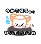 毎日使える☆日常にかわいい♡ましゅねあ2（個別スタンプ：28）