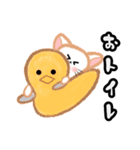 毎日使える☆日常にかわいい♡ましゅねあ2（個別スタンプ：30）