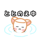 毎日使える☆日常にかわいい♡ましゅねあ2（個別スタンプ：33）
