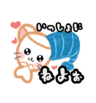 毎日使える☆日常にかわいい♡ましゅねあ2（個別スタンプ：35）