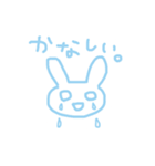 ぶちゃうさぎ ver.1（個別スタンプ：3）