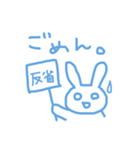 ぶちゃうさぎ ver.1（個別スタンプ：5）