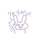 ぶちゃうさぎ ver.1（個別スタンプ：6）