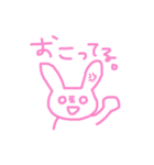 ぶちゃうさぎ ver.1（個別スタンプ：7）