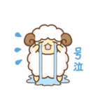 ひつじさんの日常会話スタンプ（個別スタンプ：12）