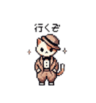 ドット絵！紳士ネコ（個別スタンプ：2）