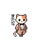 ドット絵！紳士ネコ（個別スタンプ：6）