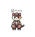 ドット絵！紳士ネコ（個別スタンプ：8）