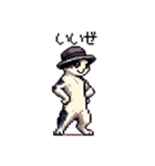 ドット絵！紳士ネコ（個別スタンプ：15）