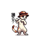 ドット絵！紳士ネコ（個別スタンプ：17）