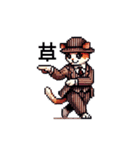 ドット絵！紳士ネコ（個別スタンプ：18）