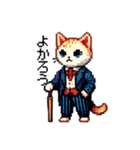 ドット絵！紳士ネコ（個別スタンプ：19）