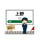 東日本 秋田新幹線の動く駅名 シンプル敬語（個別スタンプ：2）