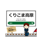 東日本 秋田新幹線の動く駅名 シンプル敬語（個別スタンプ：6）