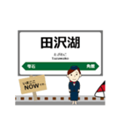 東日本 秋田新幹線の動く駅名 シンプル敬語（個別スタンプ：13）