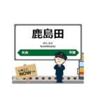 東日本 南武線の動く駅名 シンプル敬語（個別スタンプ：4）