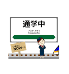 東日本 上越新幹線の動く駅名 シンプル敬語（個別スタンプ：15）