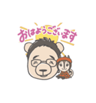 動くpokkochan（個別スタンプ：1）