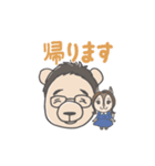 動くpokkochan（個別スタンプ：5）