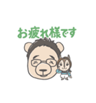 動くpokkochan（個別スタンプ：10）