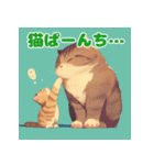 ねこのしやわせ（個別スタンプ：1）