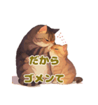ねこのしやわせ（個別スタンプ：2）