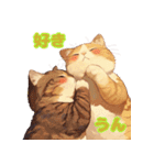 ねこのしやわせ（個別スタンプ：3）