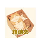 ねこのしやわせ（個別スタンプ：7）