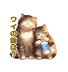 ねこのしやわせ（個別スタンプ：10）