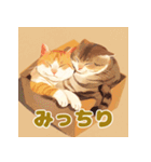 ねこのしやわせ（個別スタンプ：13）