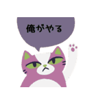 本音で語る猫スタンプ 3（個別スタンプ：2）