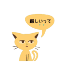 本音で語る猫スタンプ 3（個別スタンプ：20）