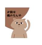 本音で語る猫スタンプ 3（個別スタンプ：29）