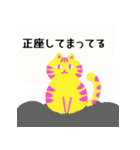 本音で語る猫スタンプ 3（個別スタンプ：34）