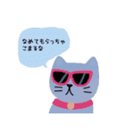 本音で語る猫スタンプ 3（個別スタンプ：40）