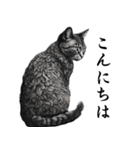水墨画風 猫スタンプ（AI生成）（個別スタンプ：2）