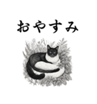水墨画風 猫スタンプ（AI生成）（個別スタンプ：4）
