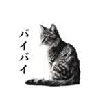 水墨画風 猫スタンプ（AI生成）（個別スタンプ：6）