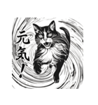 水墨画風 猫スタンプ（AI生成）（個別スタンプ：8）