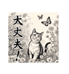 水墨画風 猫スタンプ（AI生成）（個別スタンプ：10）